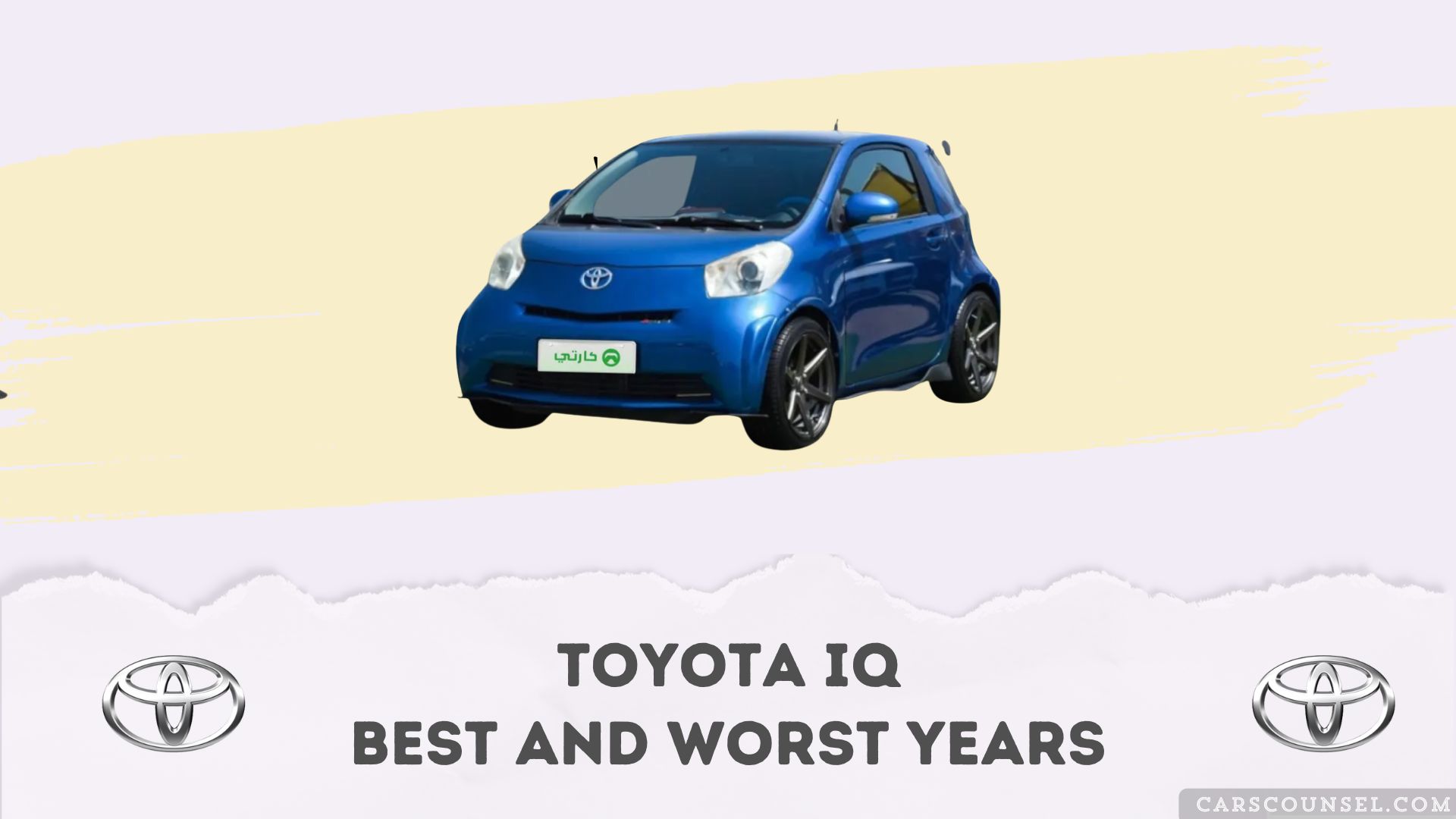 Toyota I Q Best And Worst Years